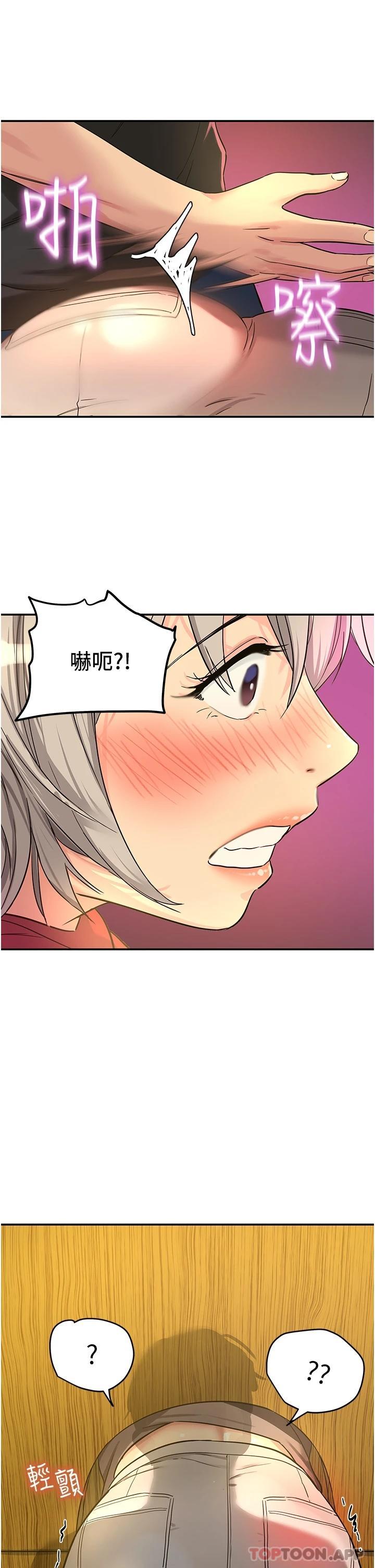 [Manhwa] Hole Grocery Store Plot, mature woman, big breasts#[37P]-36