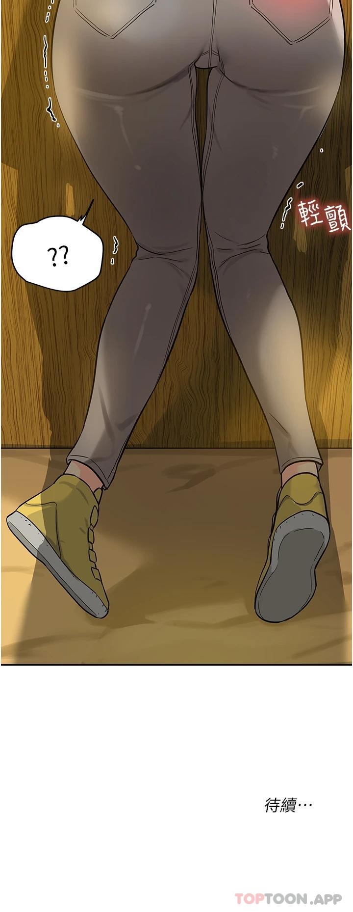 [Manhwa] Hole Grocery Store Plot, mature woman, big breasts#[37P]-37