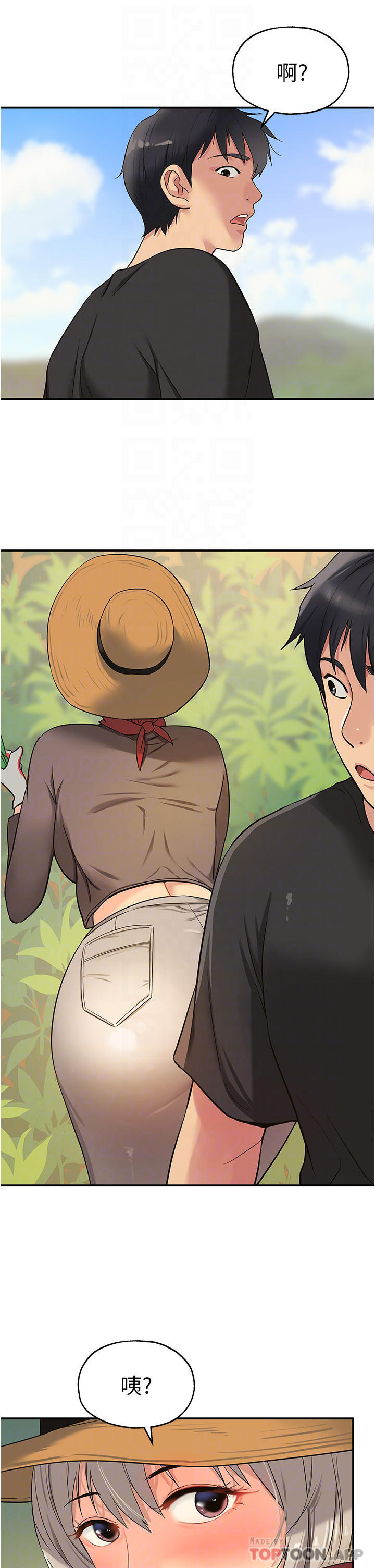 [Manhwa] Hole Grocery Store Plot, mature woman, big breasts#[37P]-8