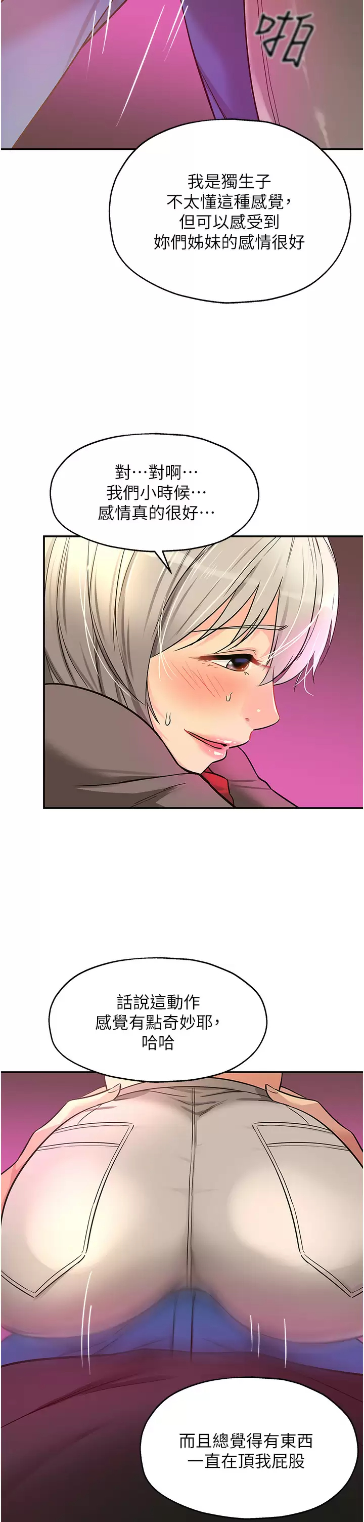 [Manhwa] Hole Grocery Store Plot, mature woman, big breasts#[46P]-23