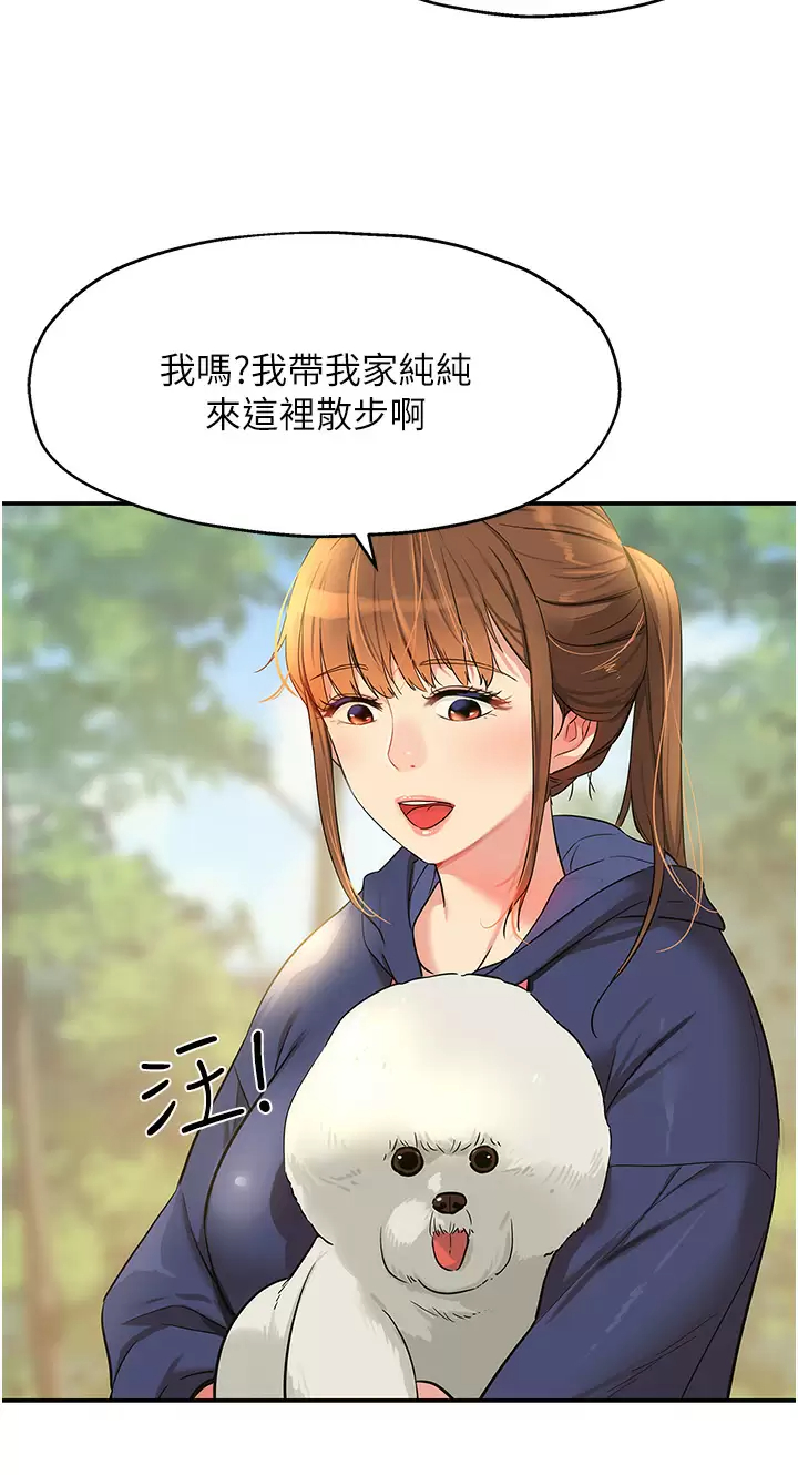[Manhwa] Hole Grocery Store Plot, mature woman, big breasts#[46P]-28