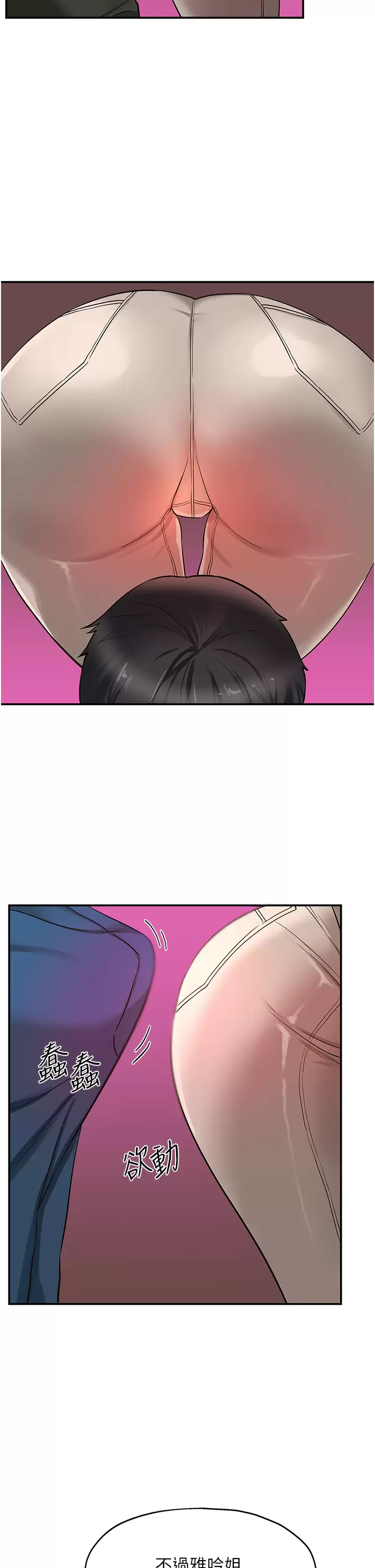 [Manhwa] Hole Grocery Store Plot, mature woman, big breasts#[46P]-31