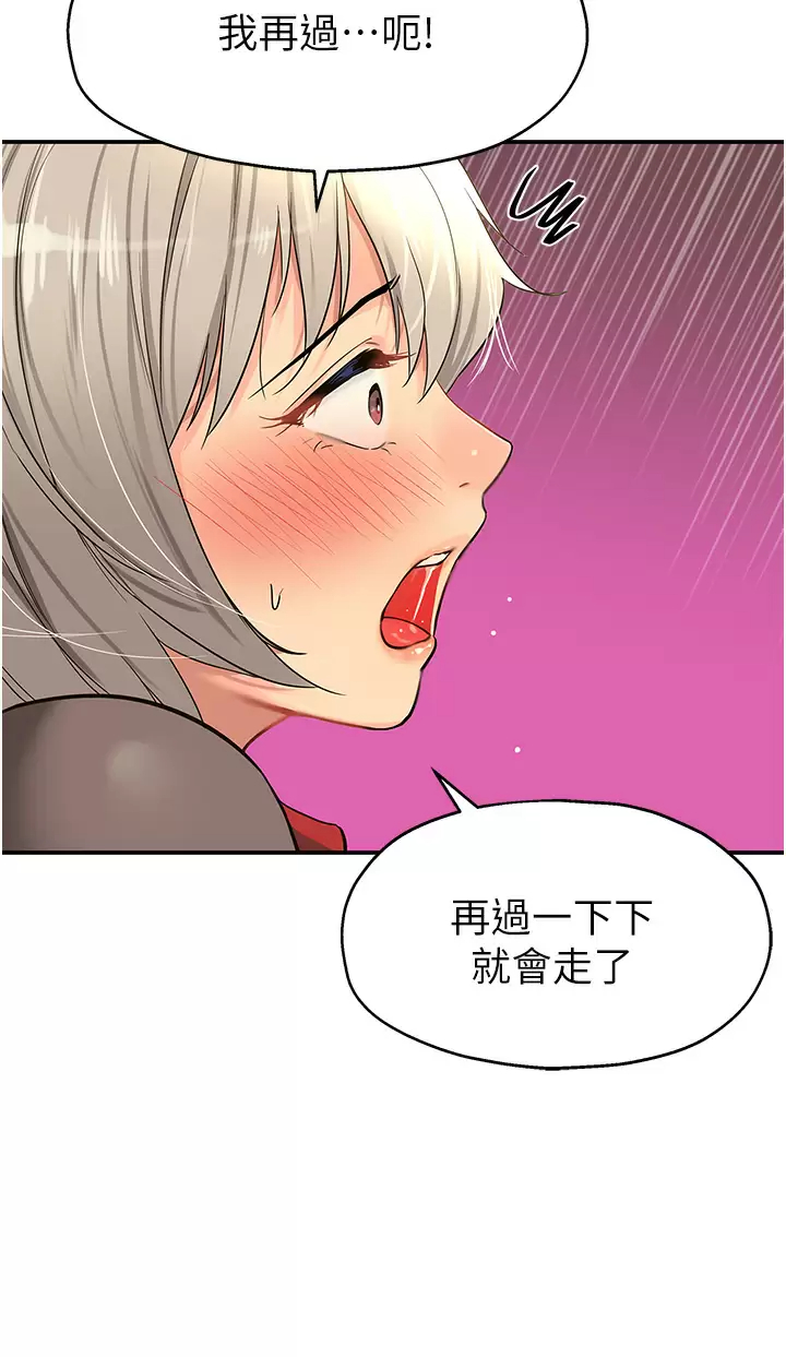 [Manhwa] Hole Grocery Store Plot, mature woman, big breasts#[46P]-33