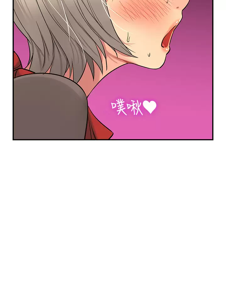 [Manhwa] Hole Grocery Store Plot, mature woman, big breasts#[46P]-41