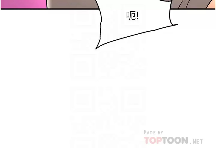 [Manhwa] Hole Grocery Store Plot, mature woman, big breasts#[46P]-8