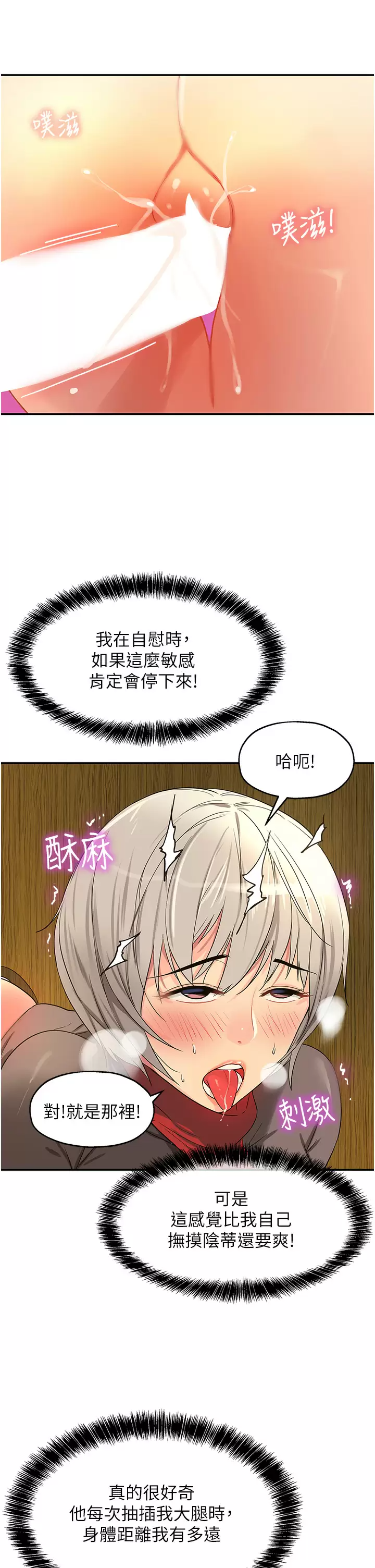 [Manhwa] Hole Grocery Store Plot, mature woman, big breasts#[40P]-13