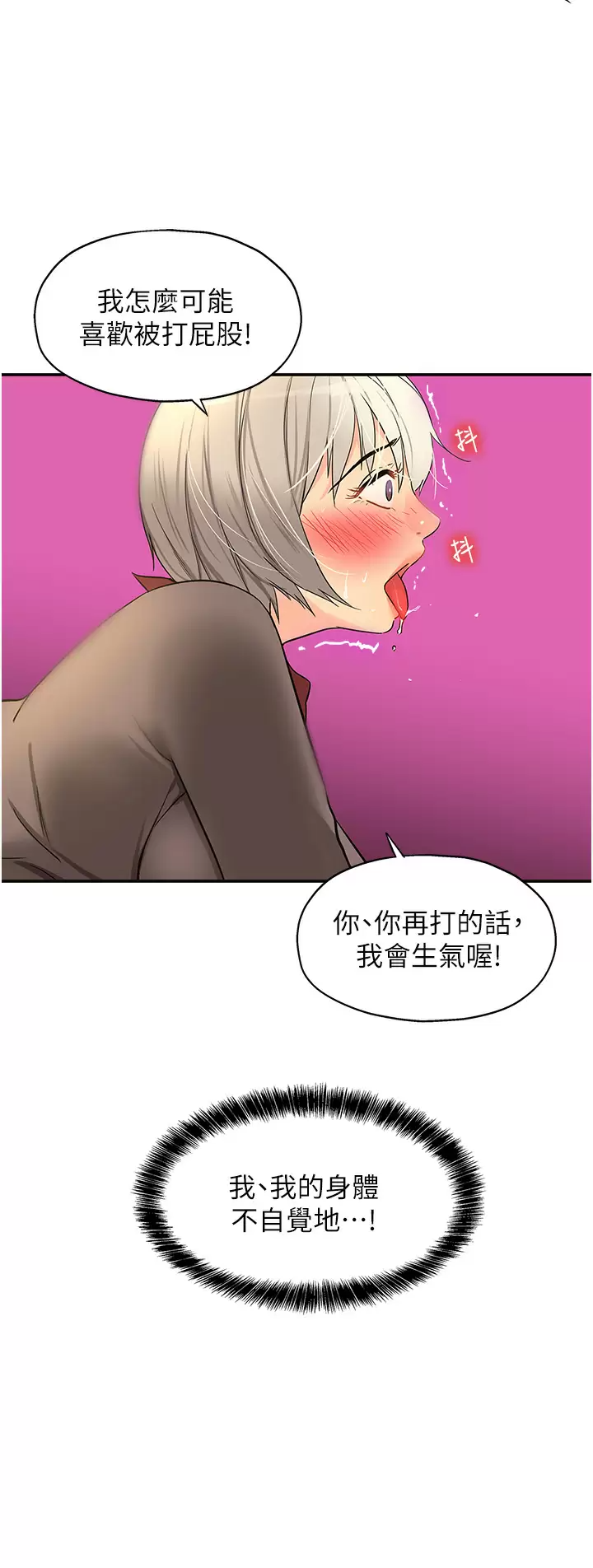 [Manhwa] Hole Grocery Store Plot, mature woman, big breasts#[40P]-20