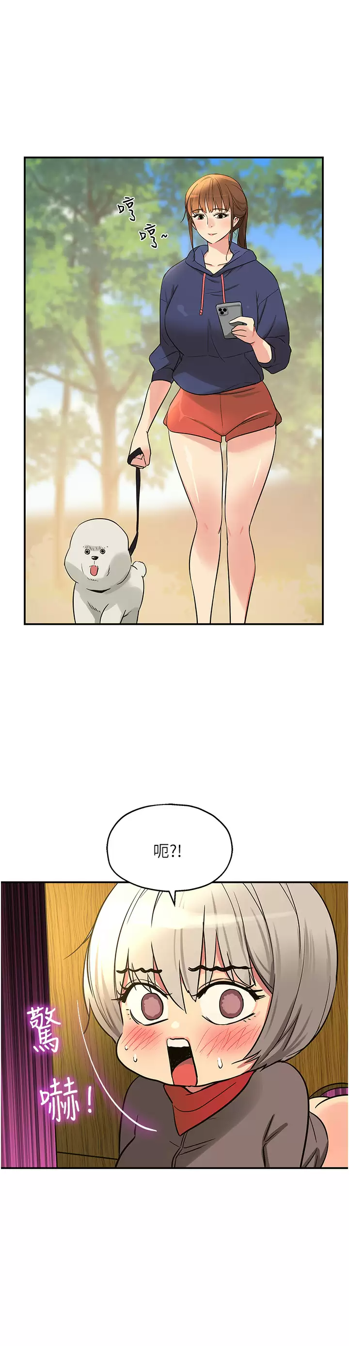 [Manhwa] Hole Grocery Store Plot, mature woman, big breasts#[40P]-25