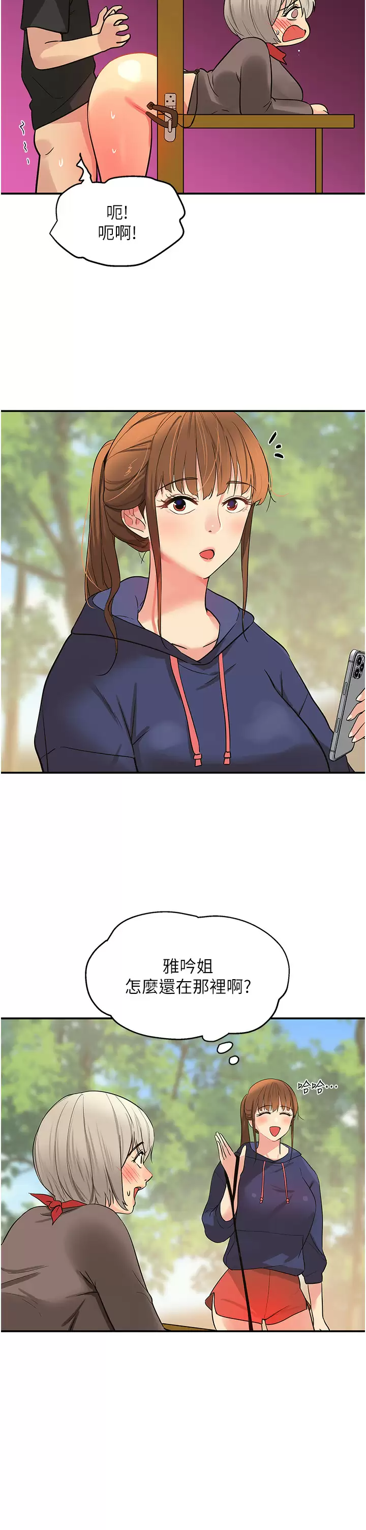 [Manhwa] Hole Grocery Store Plot, mature woman, big breasts#[40P]-27