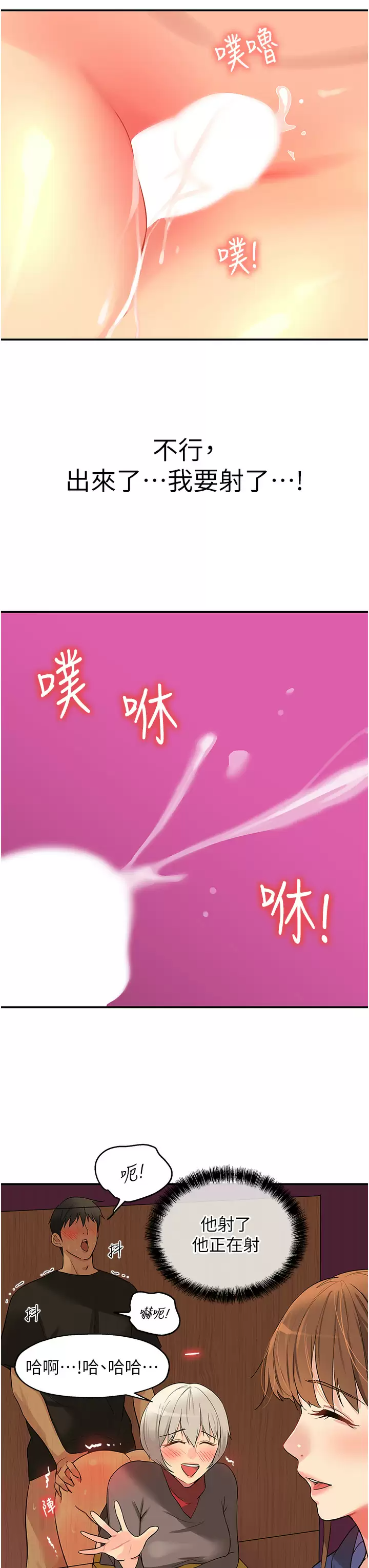 [Manhwa] Hole Grocery Store Plot, mature woman, big breasts#[40P]-28