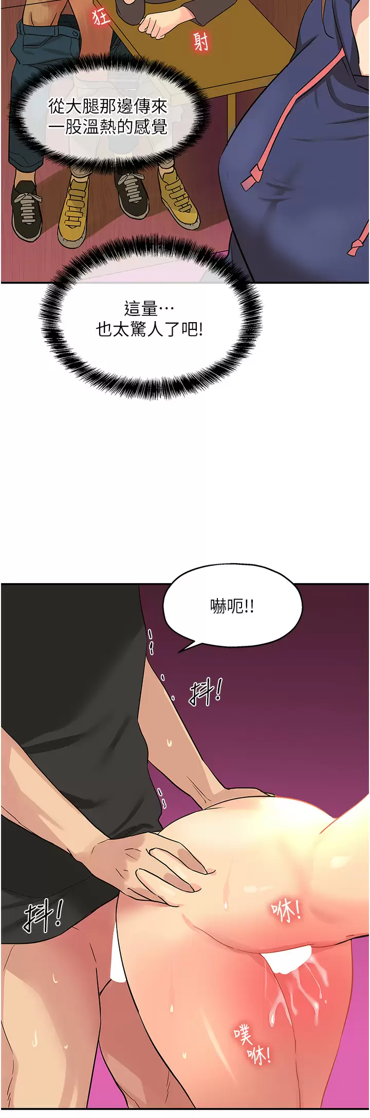 [Manhwa] Hole Grocery Store Plot, mature woman, big breasts#[40P]-29