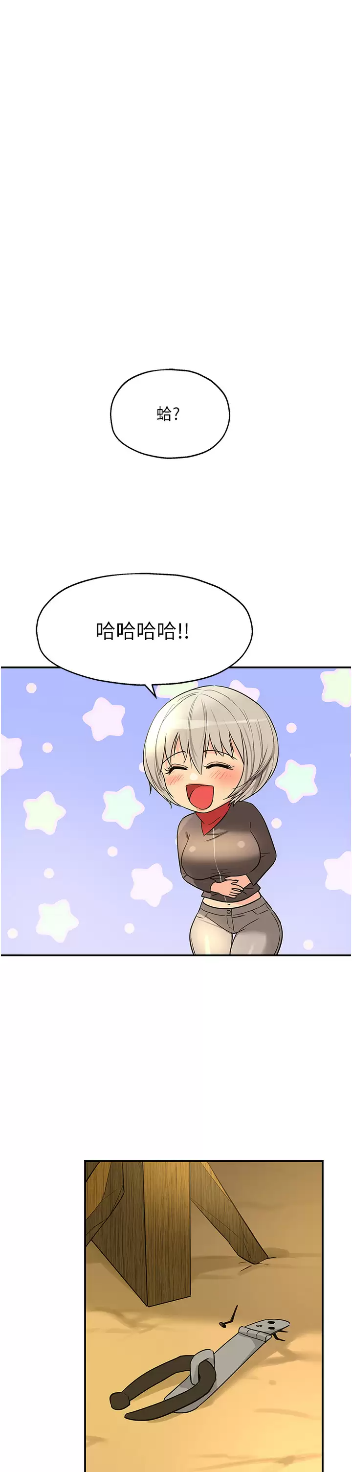 [Manhwa] Hole Grocery Store Plot, mature woman, big breasts#[40P]-33