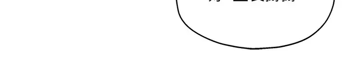 [Manhwa] Hole Grocery Store Plot, mature woman, big breasts#[40P]-36