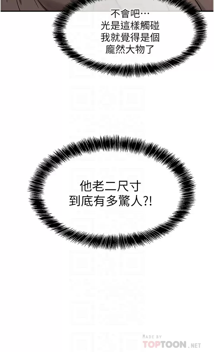 [Manhwa] Hole Grocery Store Plot, mature woman, big breasts#[40P]-6