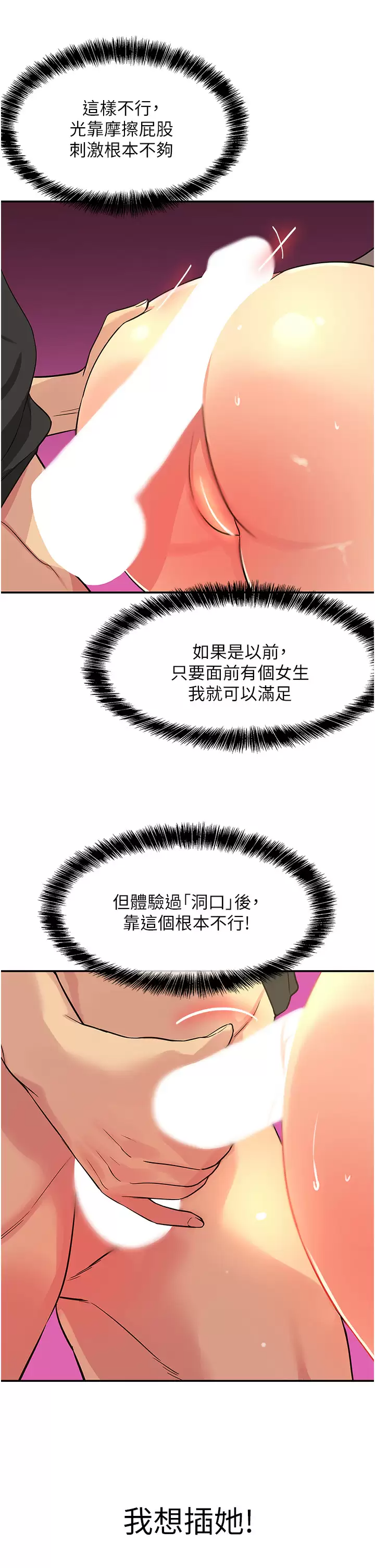 [Manhwa] Hole Grocery Store Plot, mature woman, big breasts#[40P]-7