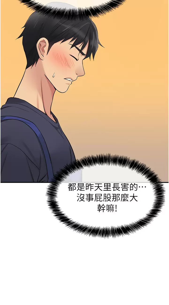 [Manhwa] Hole Grocery Store Plot, mature woman, big breasts#[45P]-19