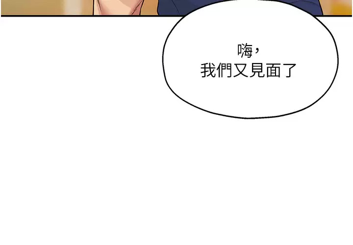 [Manhwa] Hole Grocery Store Plot, mature woman, big breasts#[45P]-28