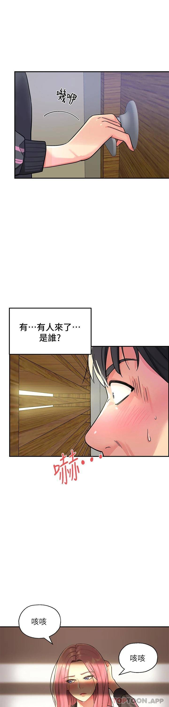 [Manhwa] Hole Grocery Store Plot, mature woman, big breasts#[44P]-1