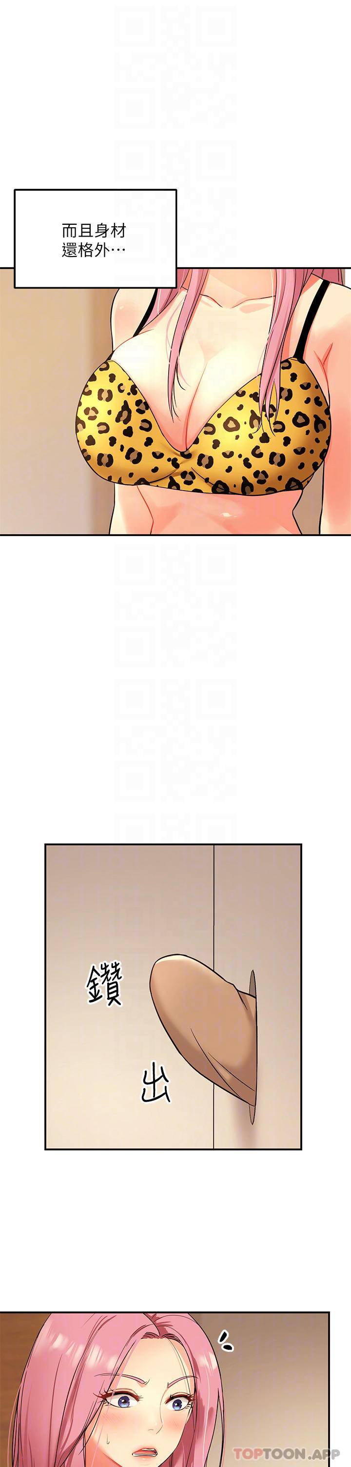 [Manhwa] Hole Grocery Store Plot, mature woman, big breasts#[44P]-10