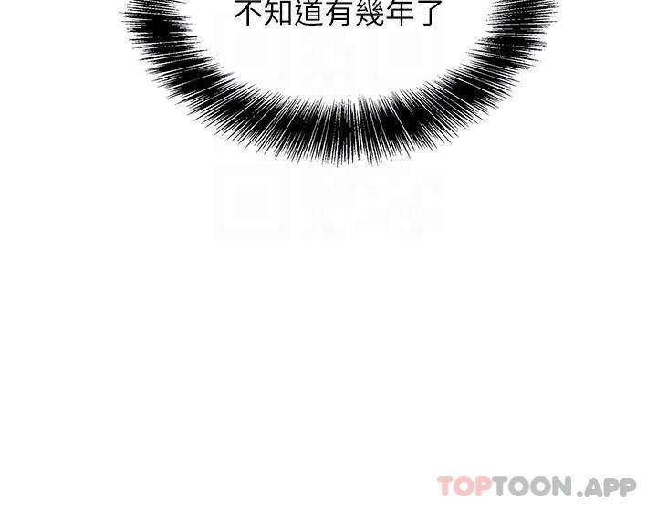 [Manhwa] Hole Grocery Store Plot, mature woman, big breasts#[44P]-16