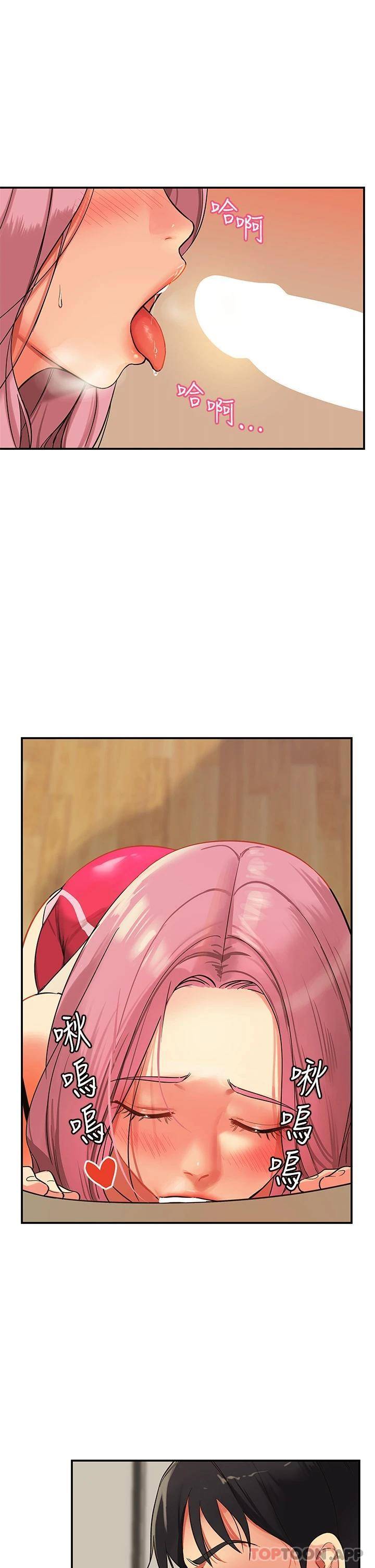 [Manhwa] Hole Grocery Store Plot, mature woman, big breasts#[44P]-19