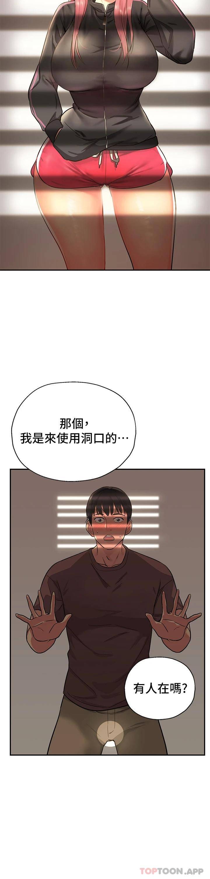 [Manhwa] Hole Grocery Store Plot, mature woman, big breasts#[44P]-2