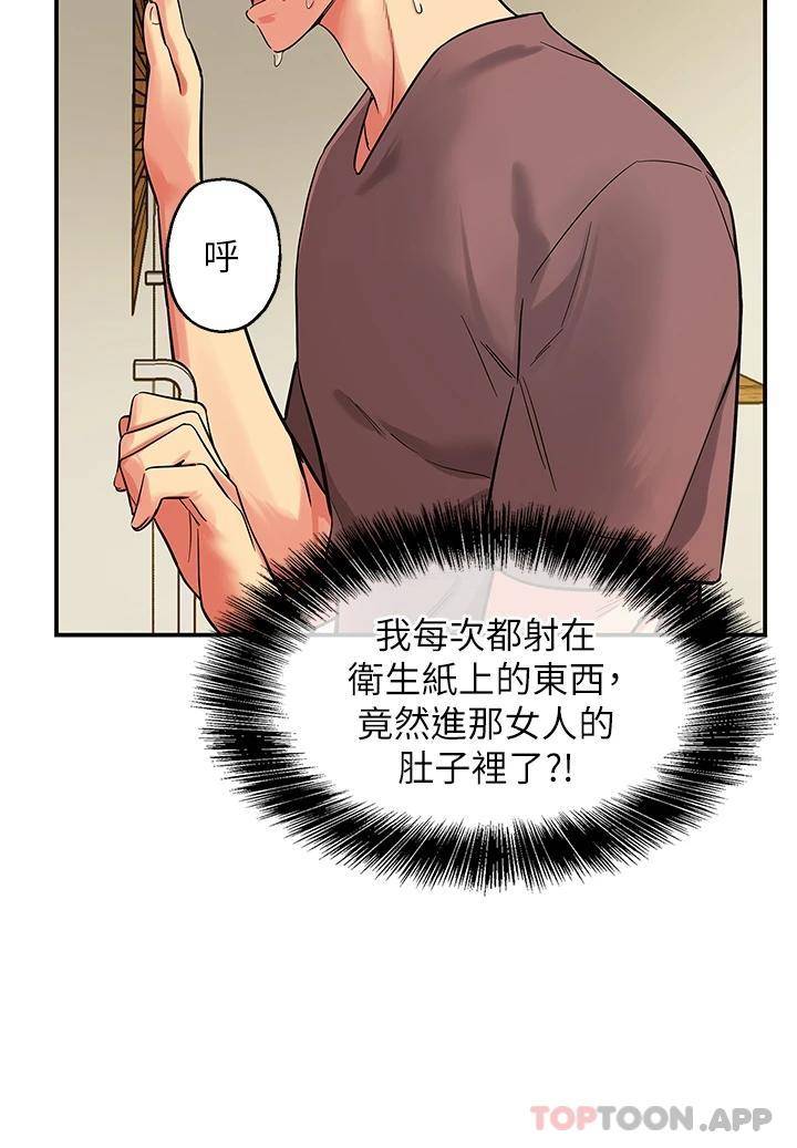[Manhwa] Hole Grocery Store Plot, mature woman, big breasts#[44P]-25