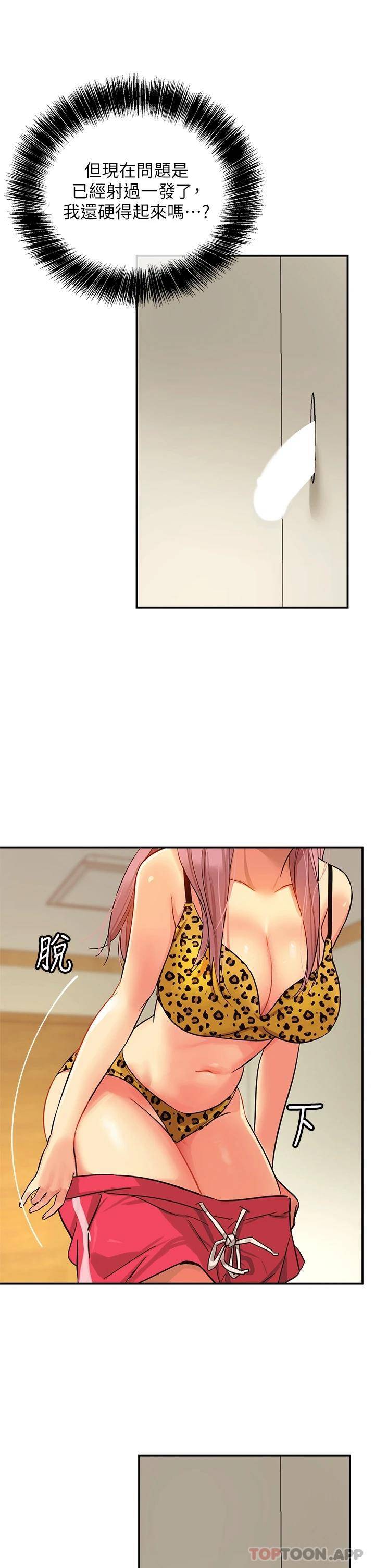 [Manhwa] Hole Grocery Store Plot, mature woman, big breasts#[44P]-26