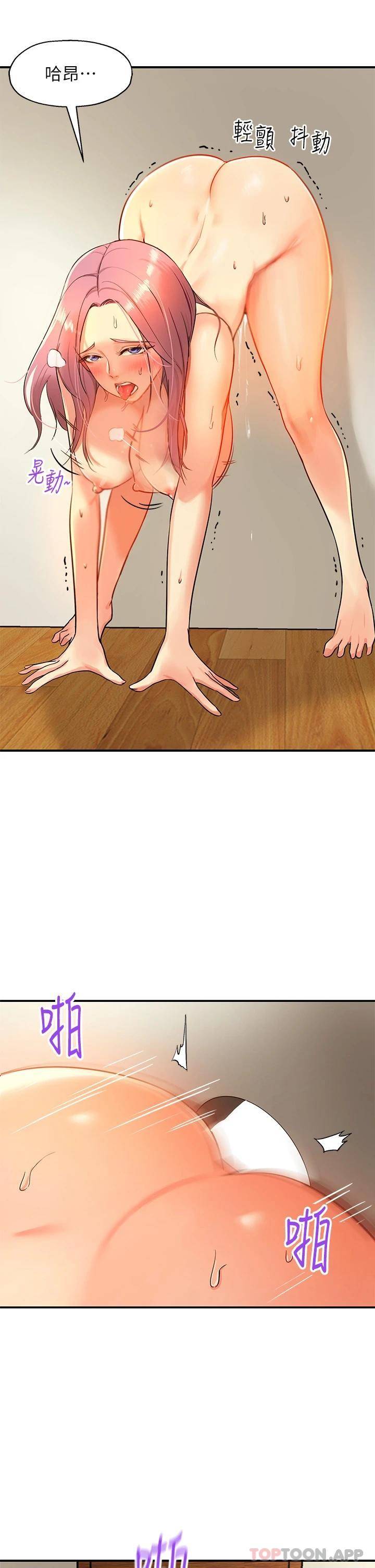 [Manhwa] Hole Grocery Store Plot, mature woman, big breasts#[44P]-37
