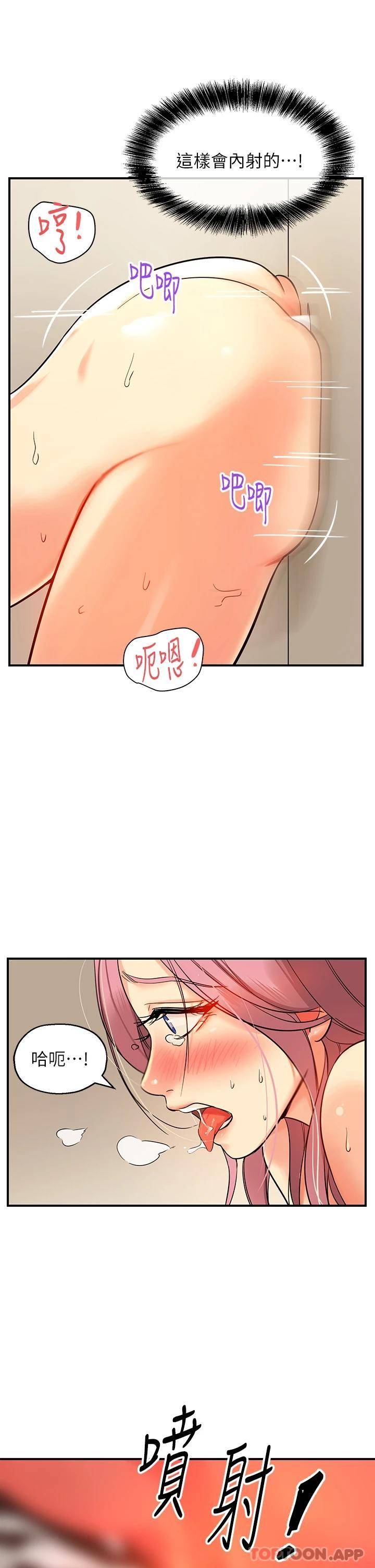 [Manhwa] Hole Grocery Store Plot, mature woman, big breasts#[44P]-39