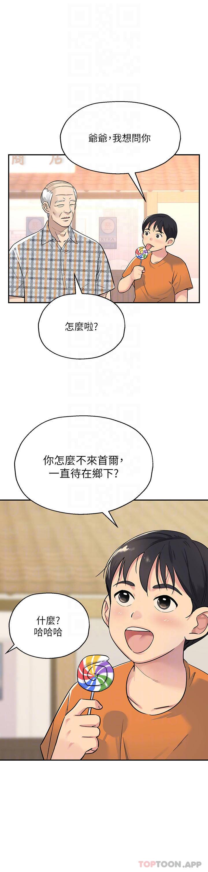 [Manhwa] Hole Grocery Store Plot, mature woman, big breasts#[44P]-4