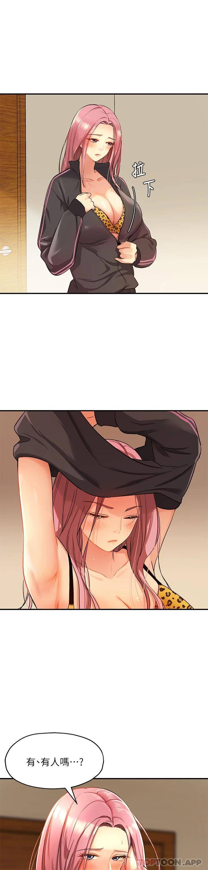 [Manhwa] Hole Grocery Store Plot, mature woman, big breasts#[44P]-7