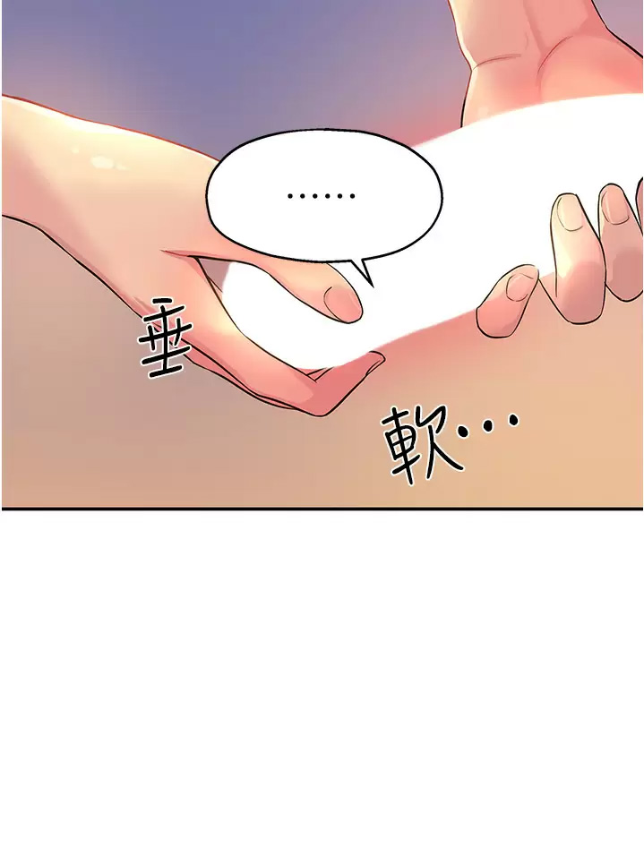 [Manhwa] Hole Grocery Store Plot, mature woman, big breasts#[45P]-13