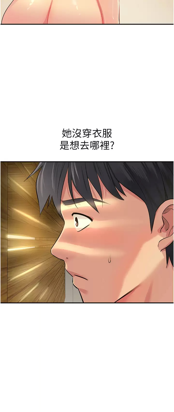 [Manhwa] Hole Grocery Store Plot, mature woman, big breasts#[45P]-15