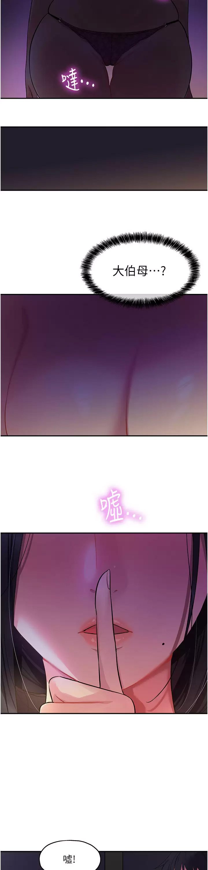 [Manhwa] Hole Grocery Store Plot, mature woman, big breasts#[45P]-17
