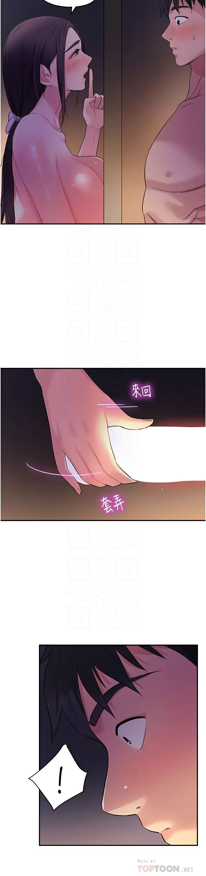 [Manhwa] Hole Grocery Store Plot, mature woman, big breasts#[45P]-18