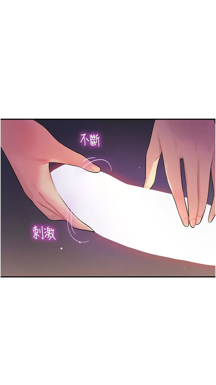 [Manhwa] Hole Grocery Store Plot, mature woman, big breasts#[45P]-19