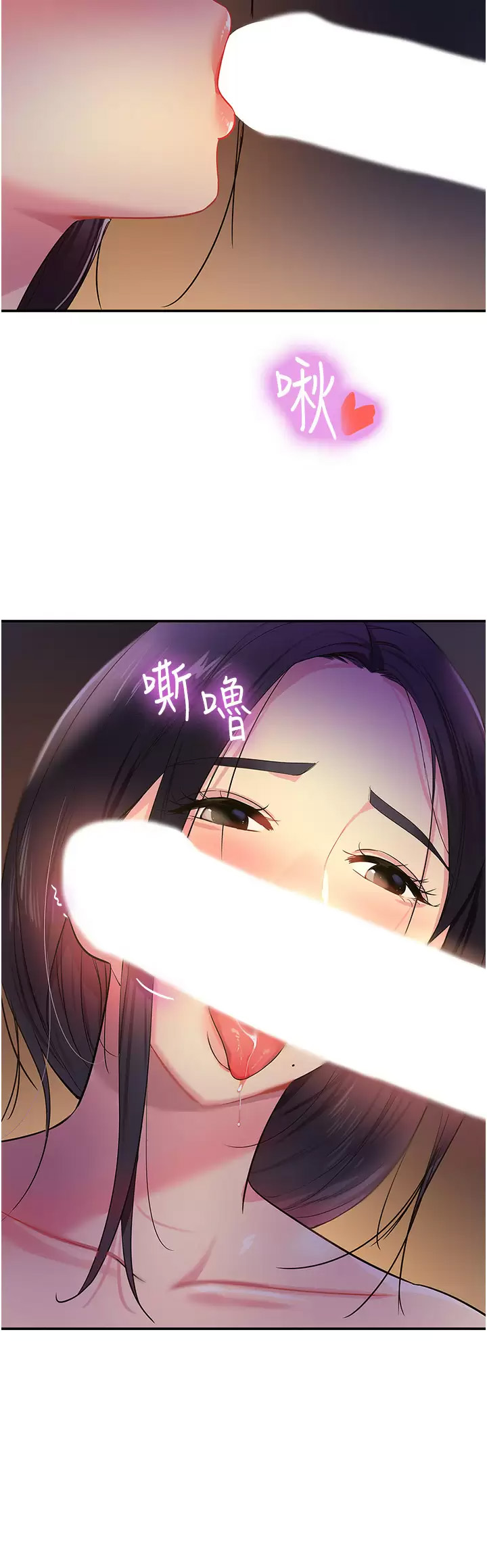 [Manhwa] Hole Grocery Store Plot, mature woman, big breasts#[45P]-23