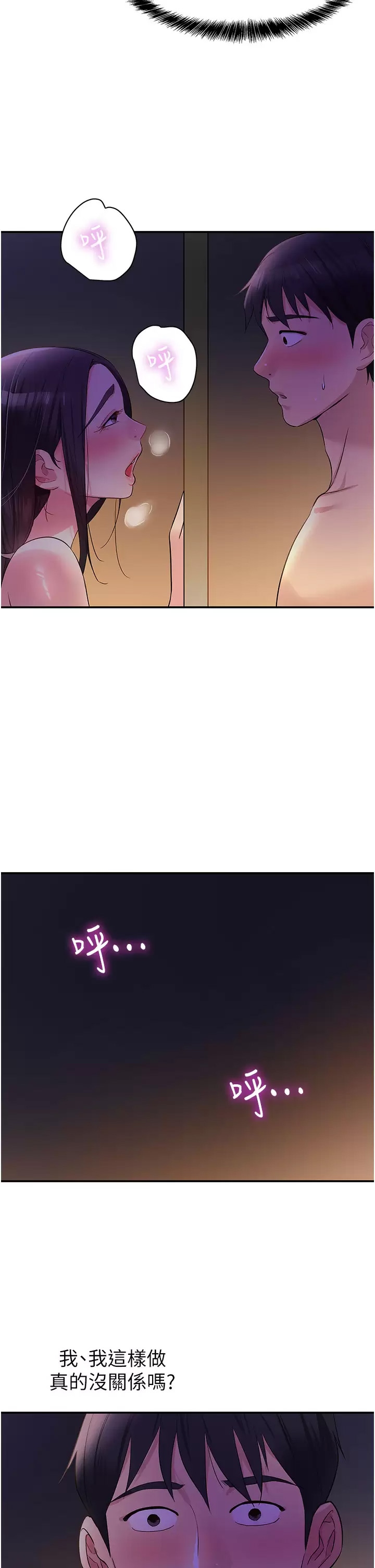 [Manhwa] Hole Grocery Store Plot, mature woman, big breasts#[45P]-34