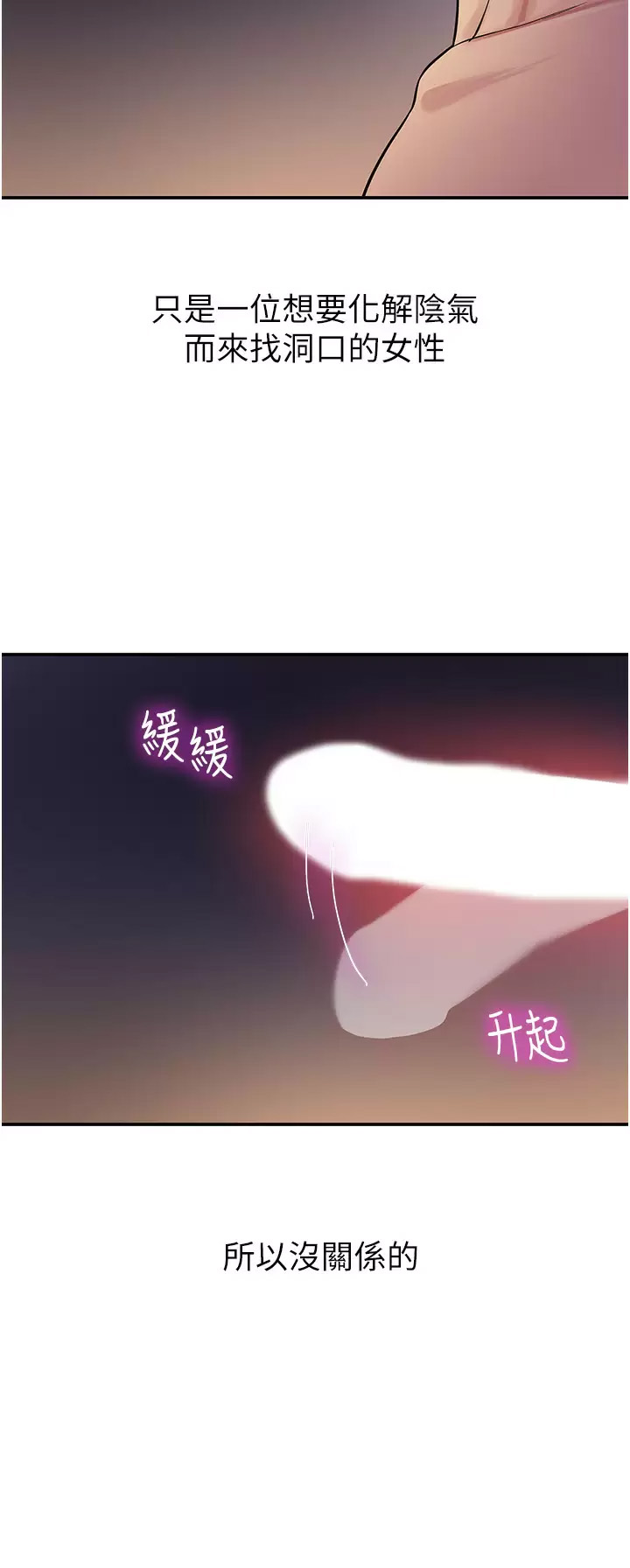 [Manhwa] Hole Grocery Store Plot, mature woman, big breasts#[45P]-36