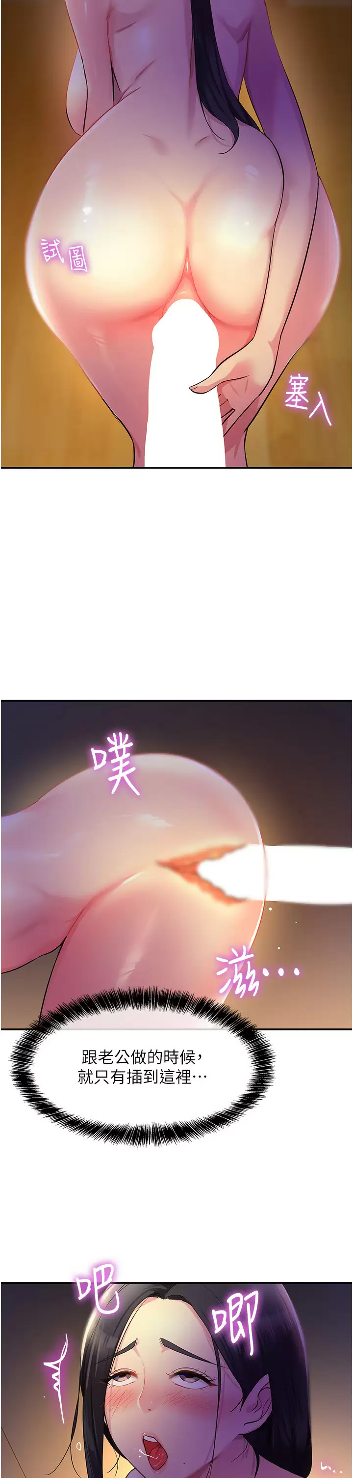 [Manhwa] Hole Grocery Store Plot, mature woman, big breasts#[45P]-38