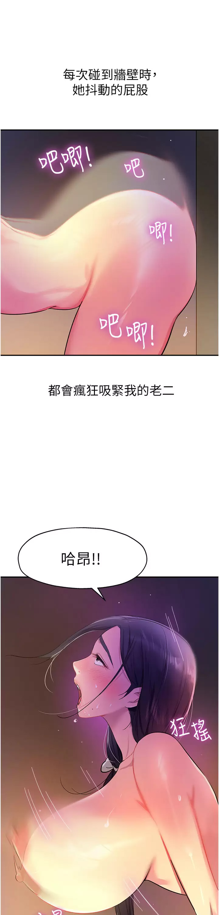 [Manhwa] Hole Grocery Store Plot, mature woman, big breasts#[45P]-44