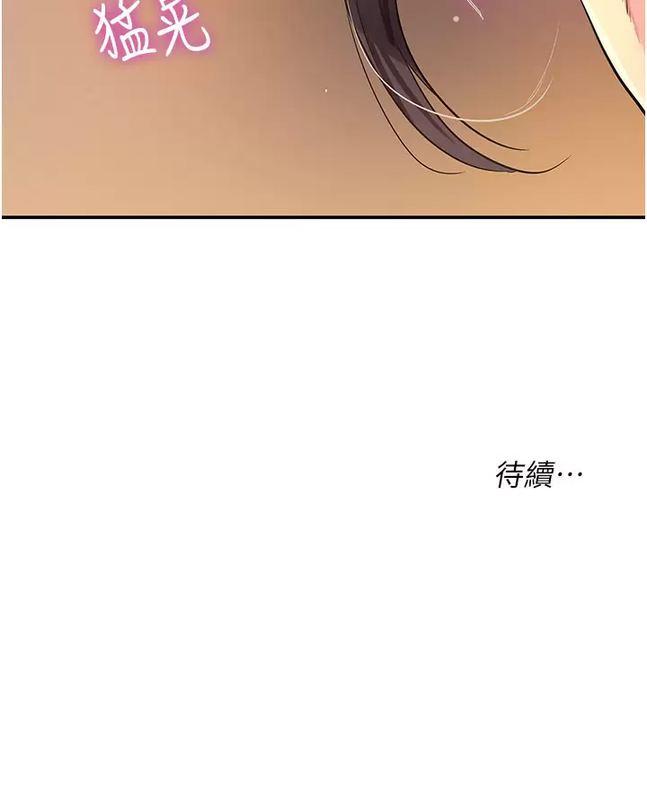 [Manhwa] Hole Grocery Store Plot, mature woman, big breasts#[45P]-45