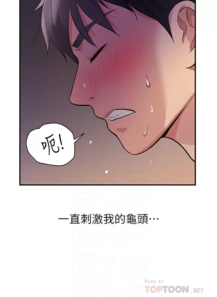 [Manhwa] Hole Grocery Store Plot, mature woman, big breasts#[41P]-16