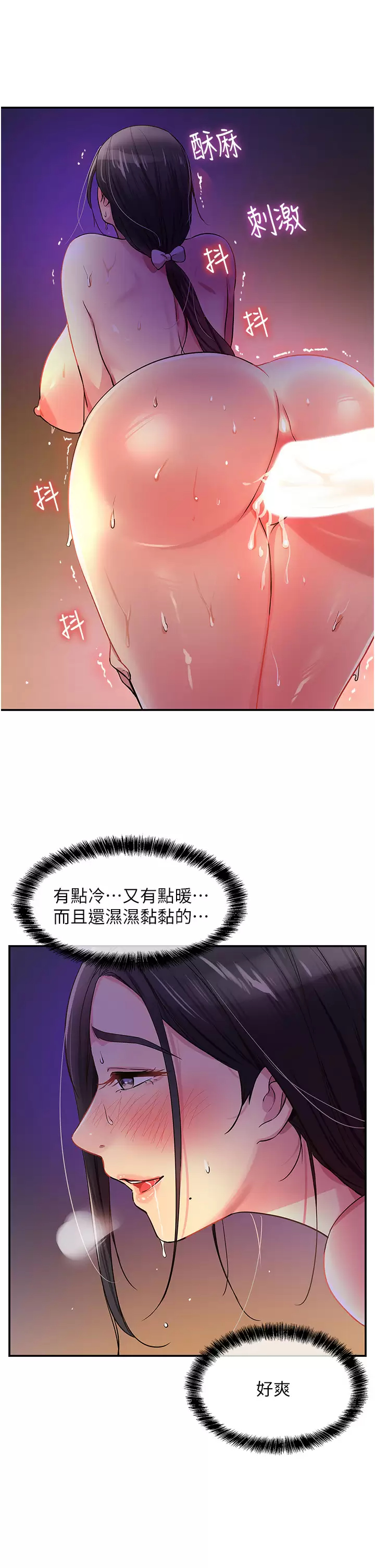 [Manhwa] Hole Grocery Store Plot, mature woman, big breasts#[41P]-19