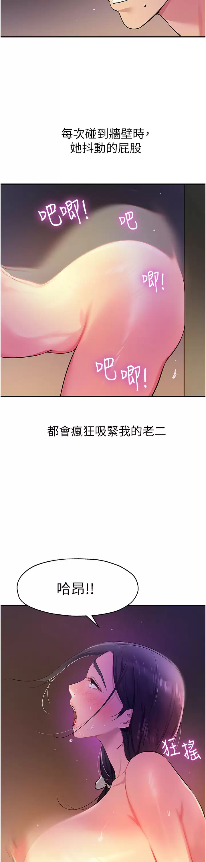 [Manhwa] Hole Grocery Store Plot, mature woman, big breasts#[41P]-2