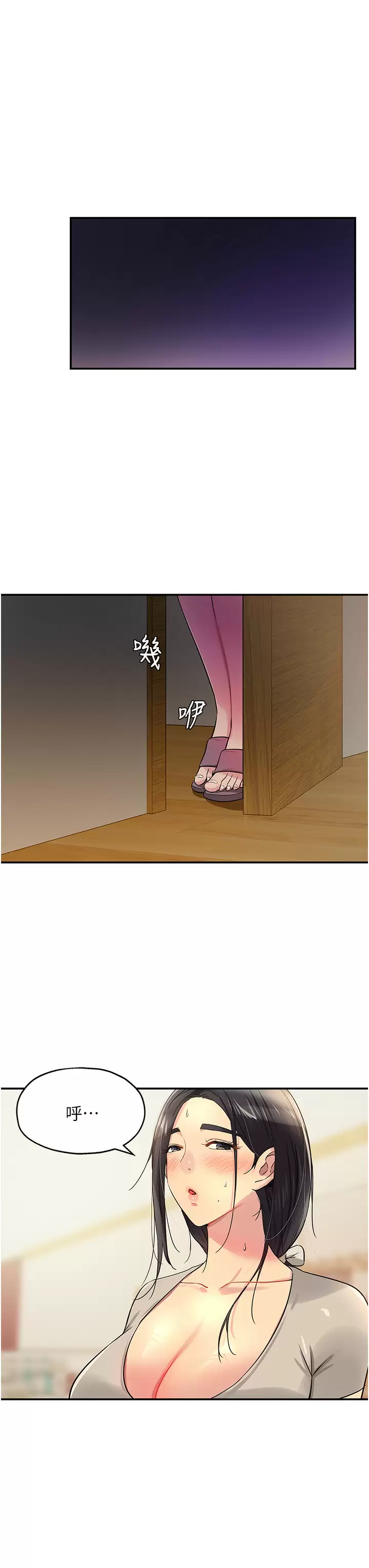 [Manhwa] Hole Grocery Store Plot, mature woman, big breasts#[41P]-21