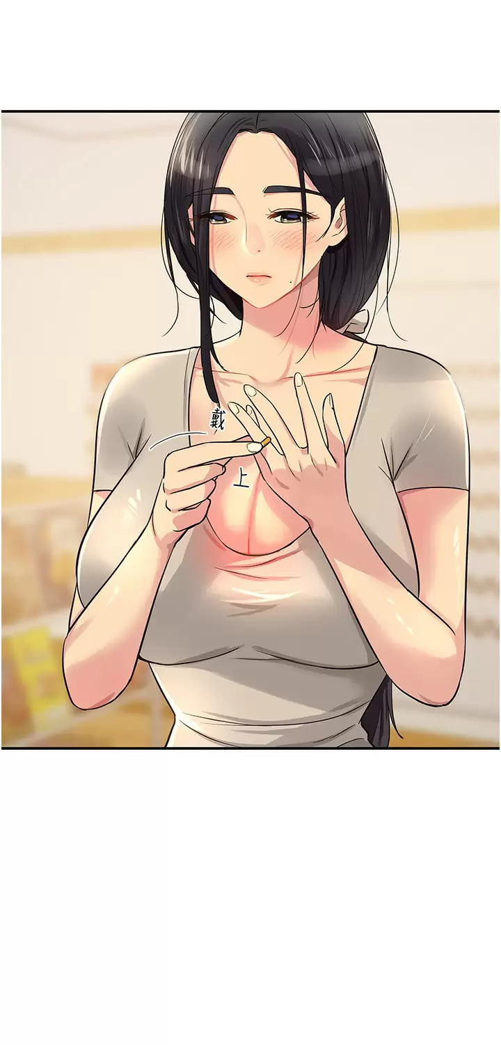 [Manhwa] Hole Grocery Store Plot, mature woman, big breasts#[41P]-22