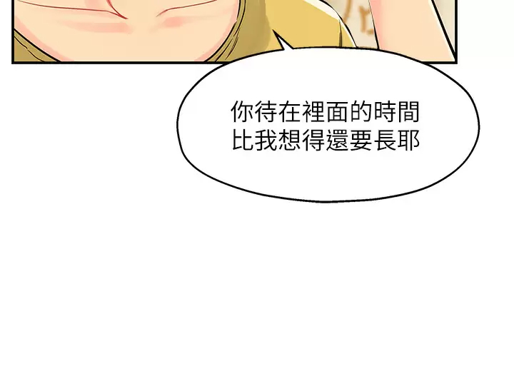 [Manhwa] Hole Grocery Store Plot, mature woman, big breasts#[41P]-28