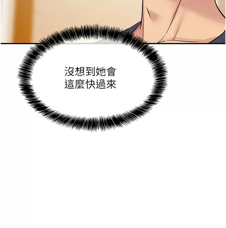 [Manhwa] Hole Grocery Store Plot, mature woman, big breasts#[41P]-32